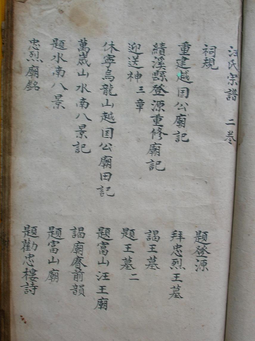DSCN2645.JPG