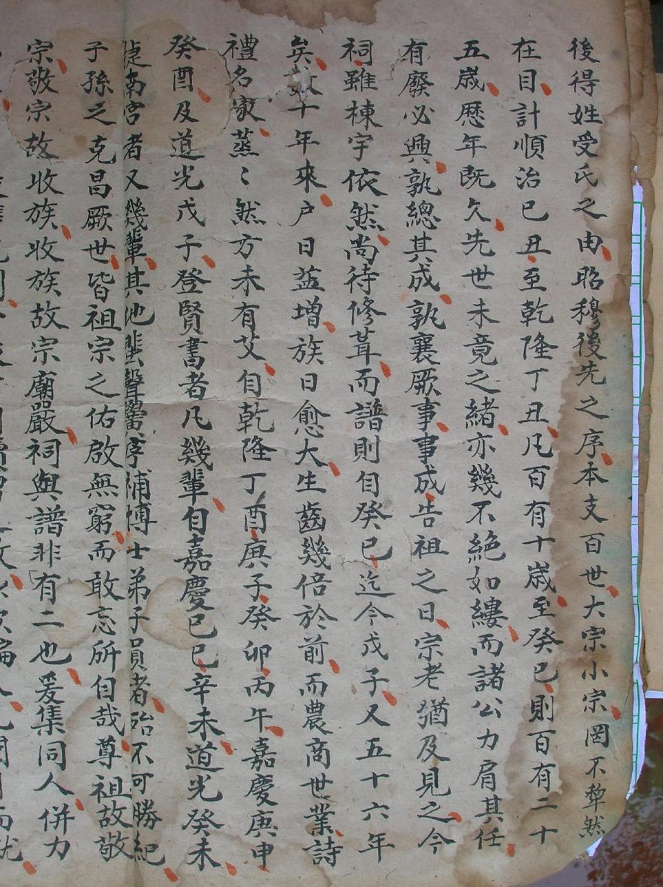DSCN2573.JPG