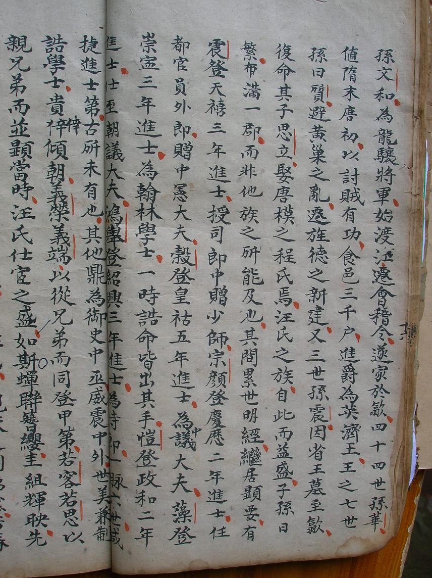 DSCN2604.JPG