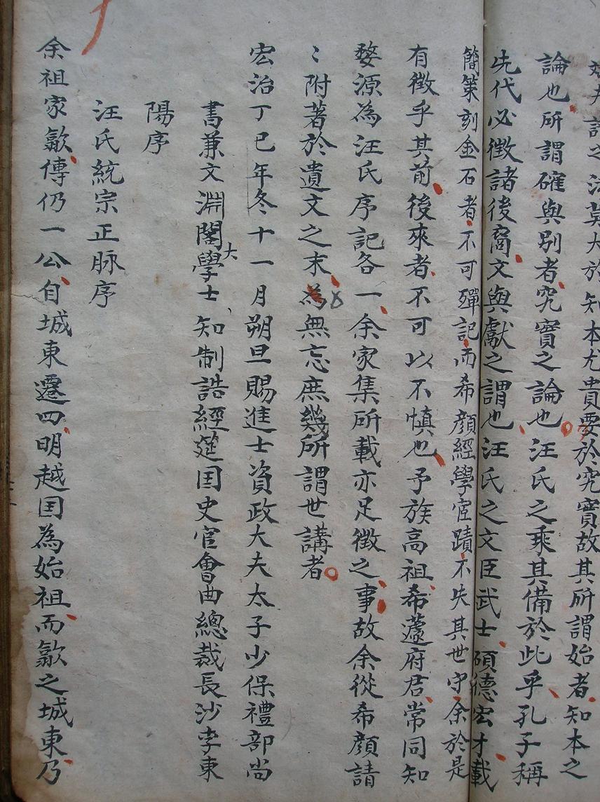 DSCN2618.JPG