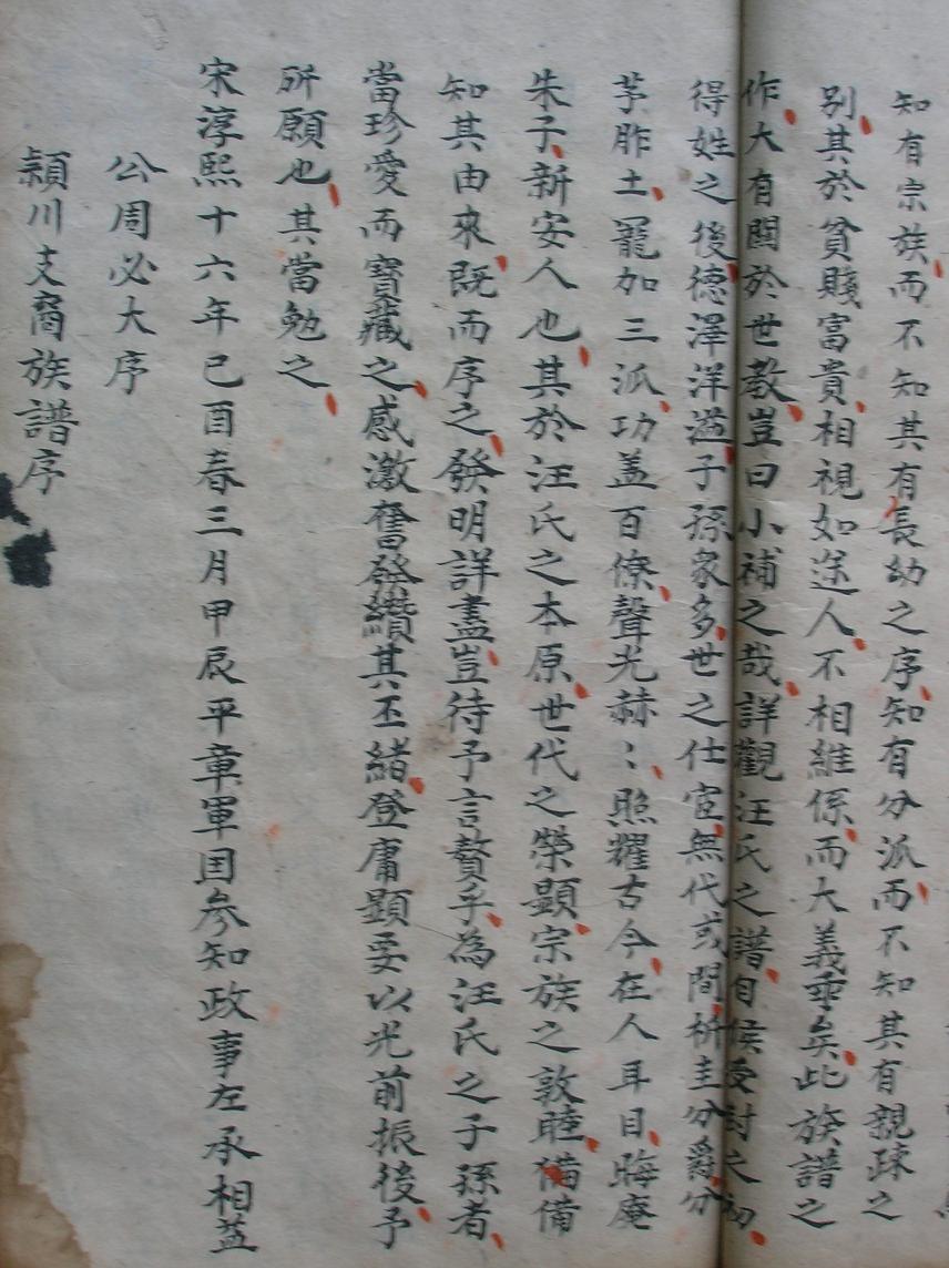 DSCN2608.JPG