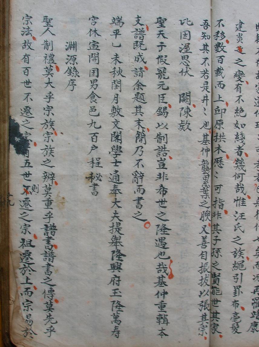 DSCN2610.JPG