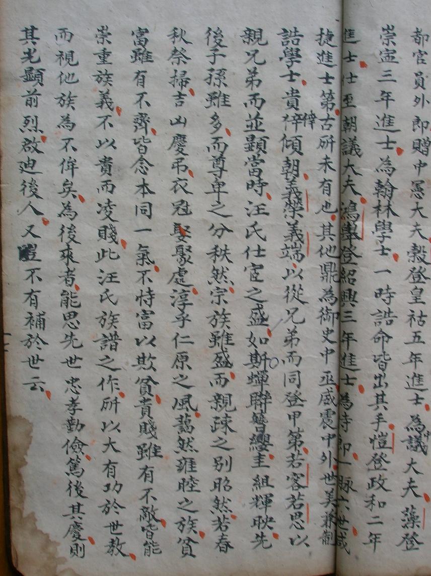 DSCN2606.JPG