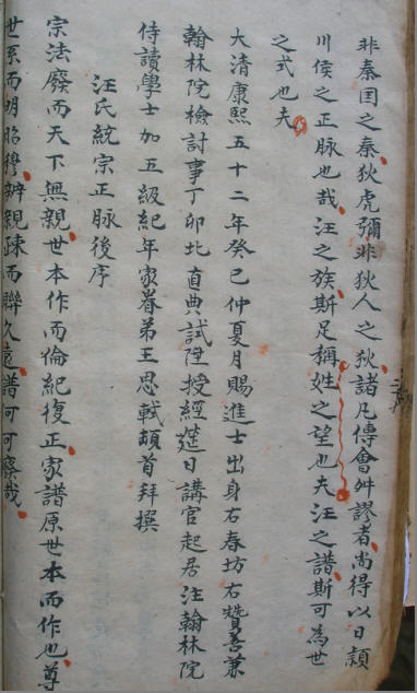 29B.jpg