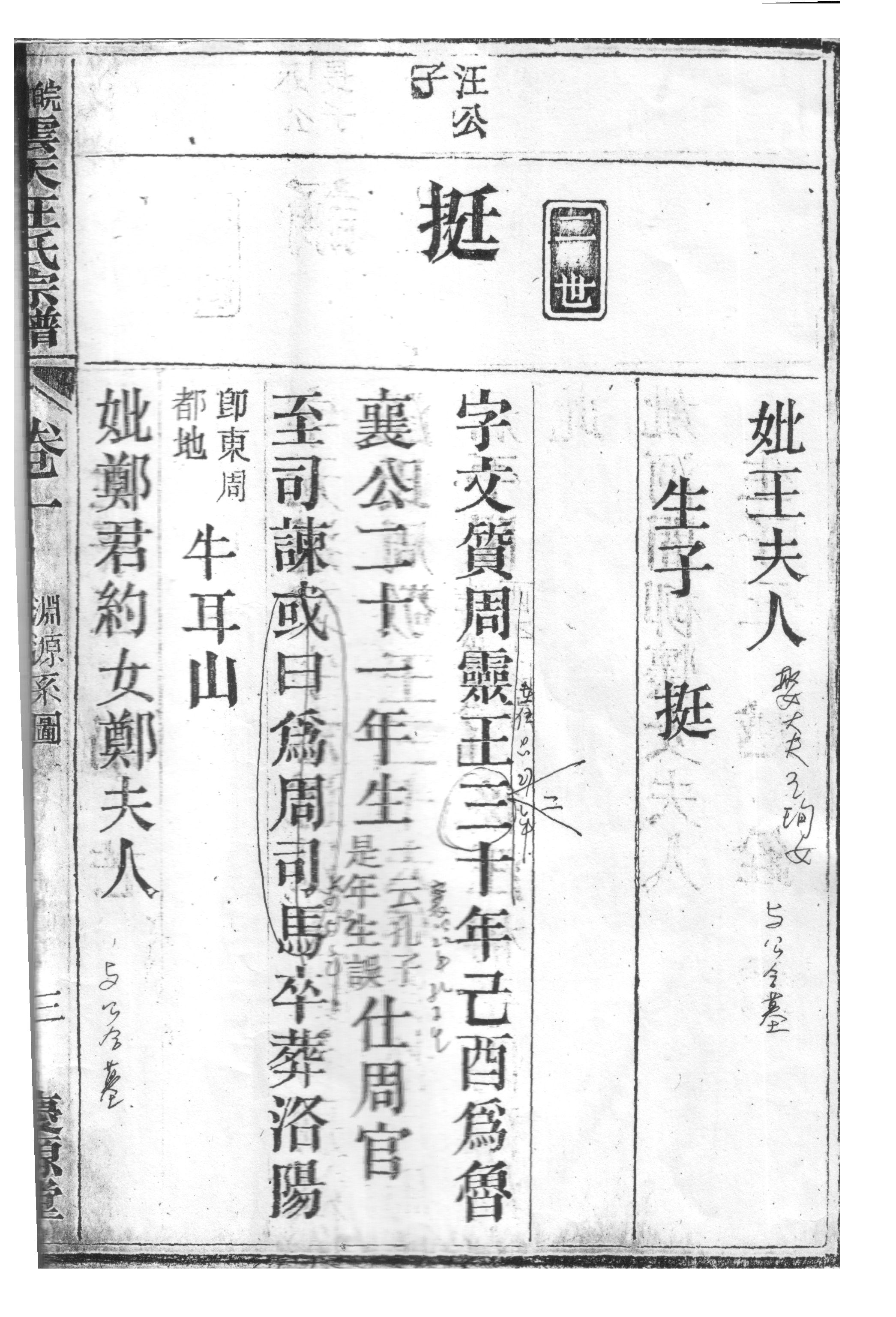 系图4.jpg