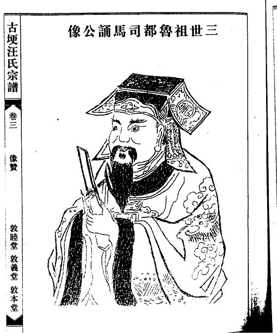 诵.JPG