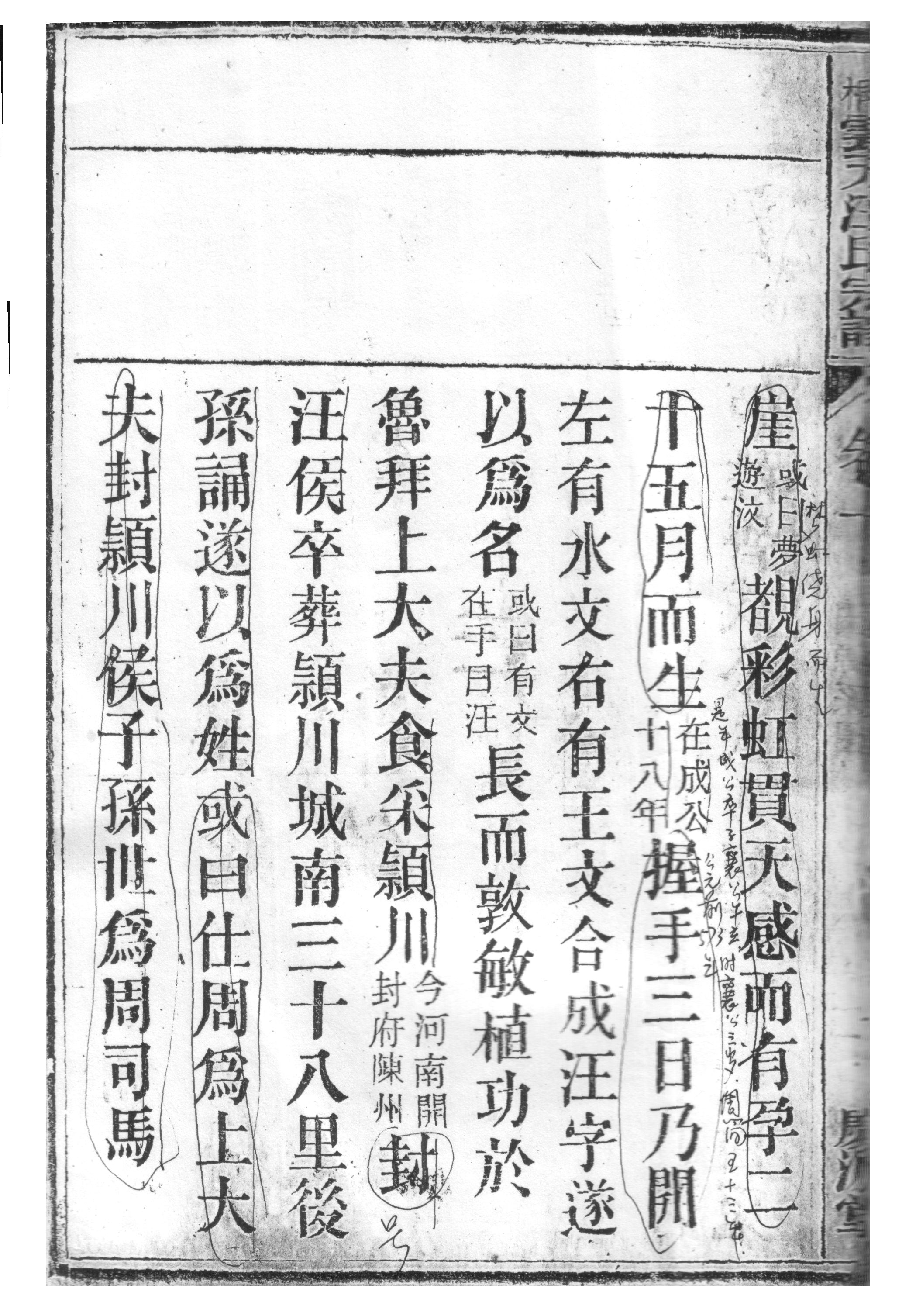 3系.jpg