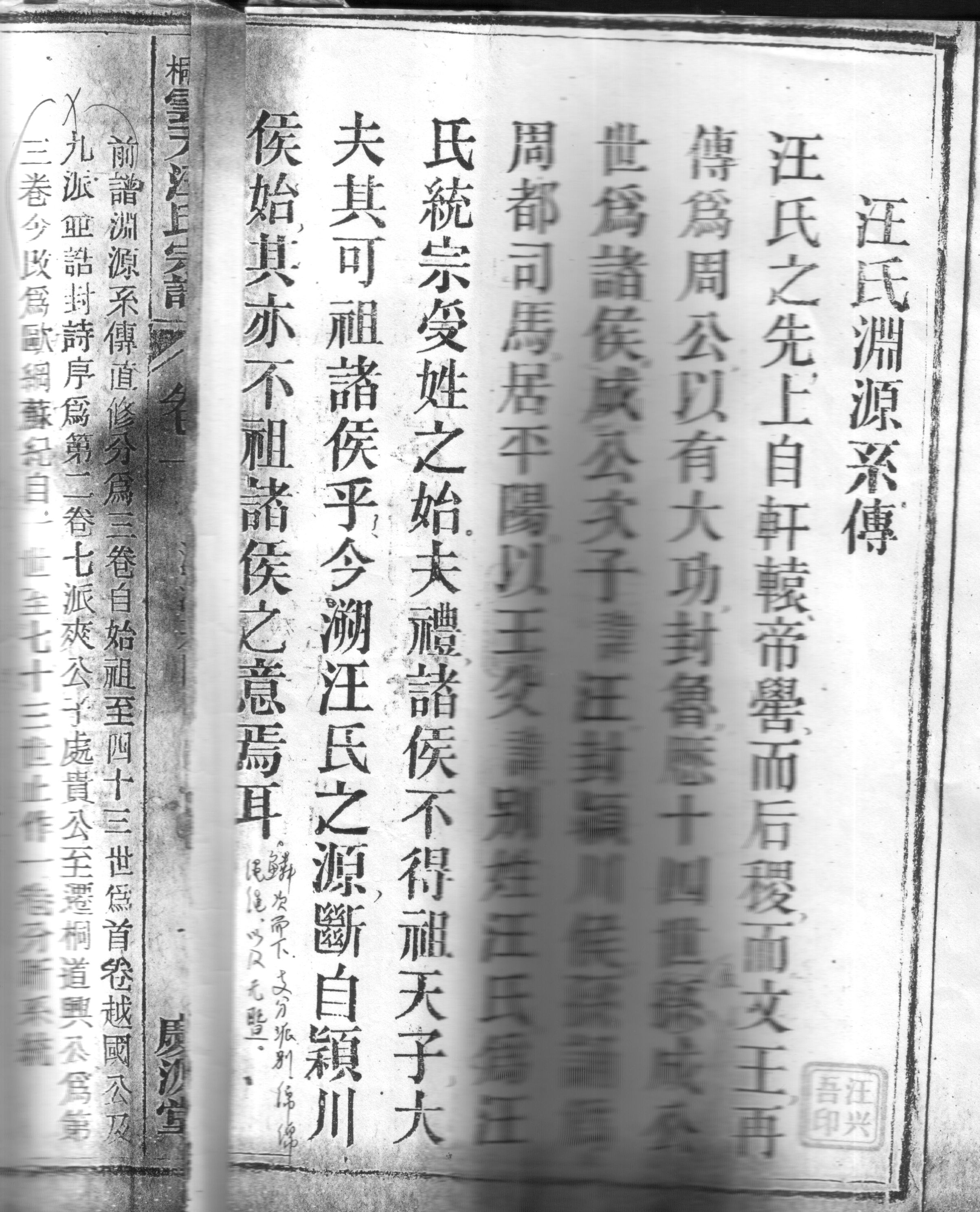 云天谱.jpg
