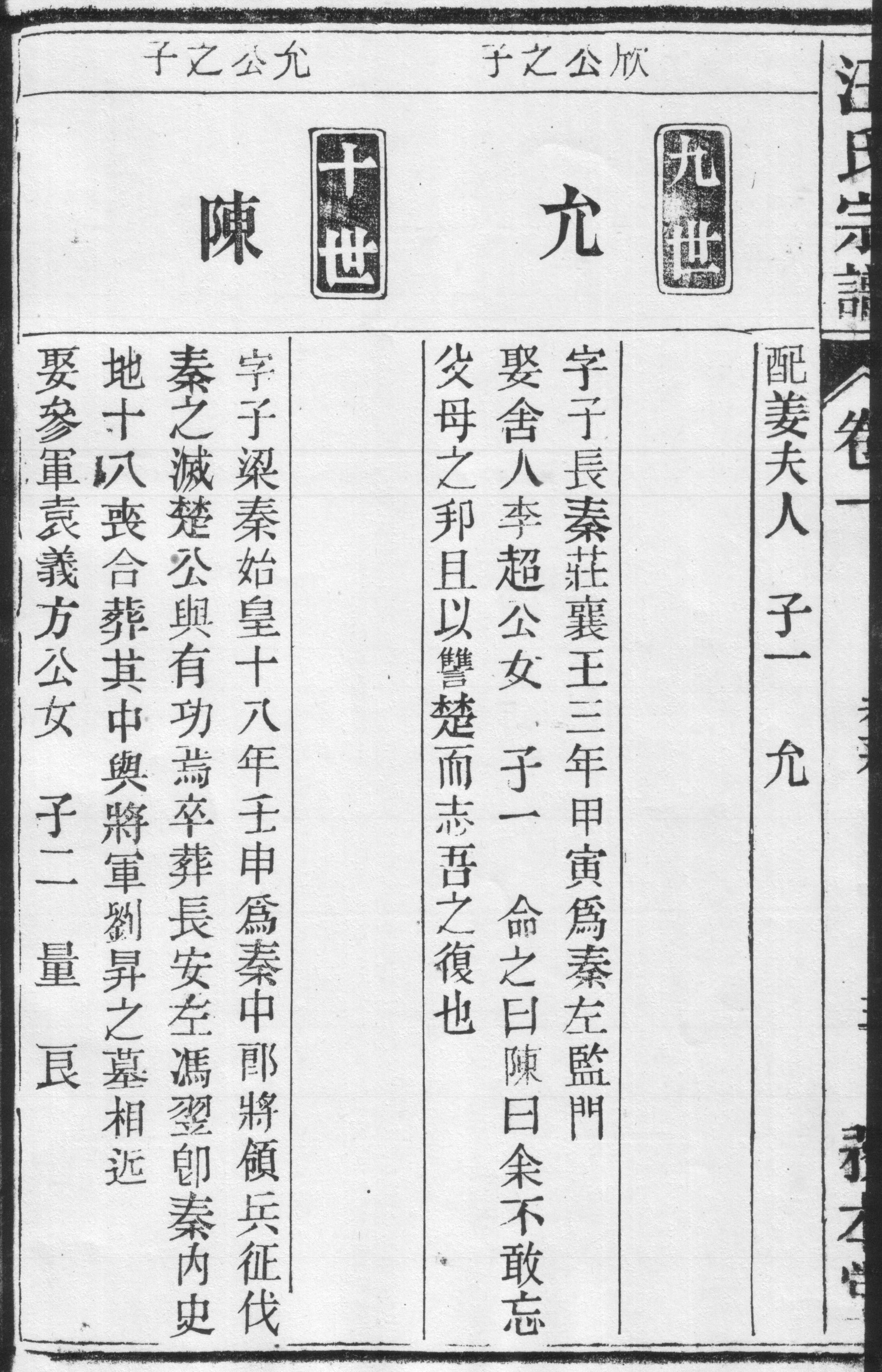 九世.jpg