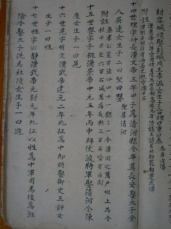 DSCN2821.JPG