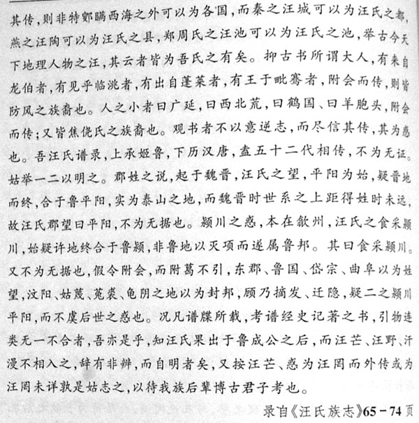 汪芒辩