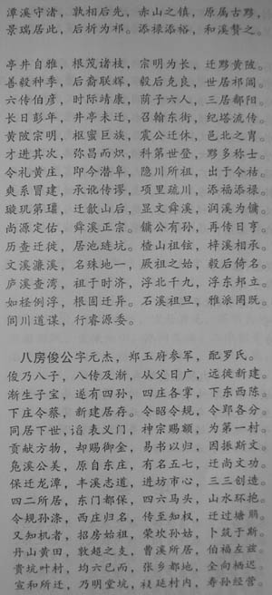 DSCN1510.JPG