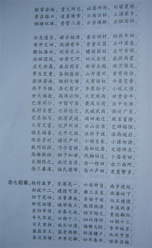 DSCN1515.JPG