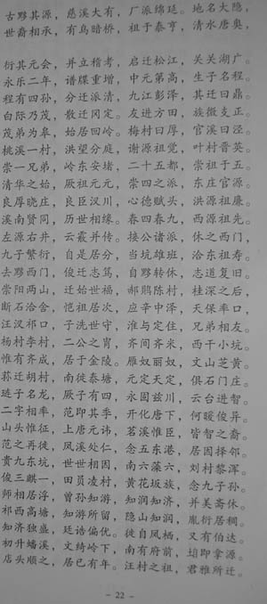 DSCN1509.JPG
