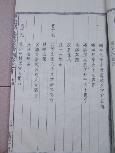 DSCF1970.JPG