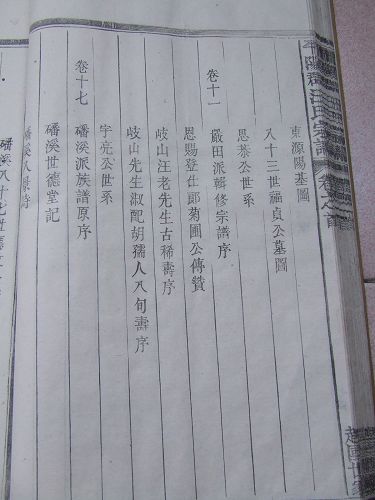 DSCF1969.JPG