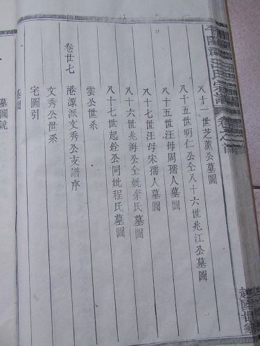 DSCF1981.JPG