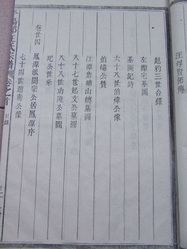 DSCF1978.JPG