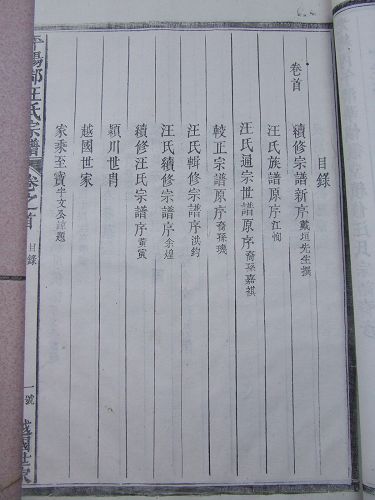 DSCF1956.JPG