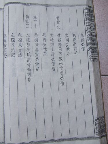 DSCF1977.JPG