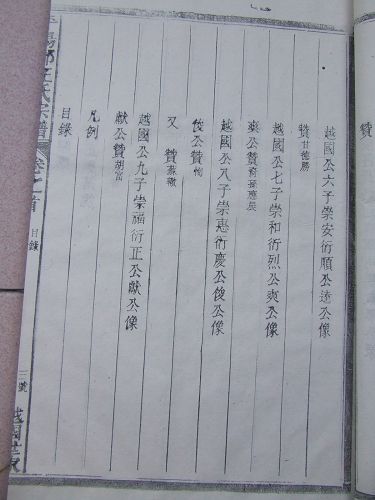 DSCF1960.JPG
