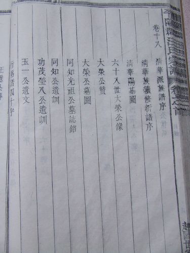 DSCF1971.JPG