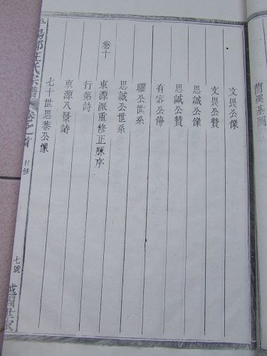 DSCF1968.JPG