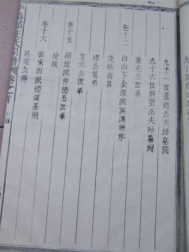 DSCF1964.JPG