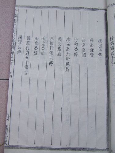 DSCF1972.JPG