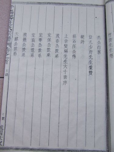 DSCF1974.JPG