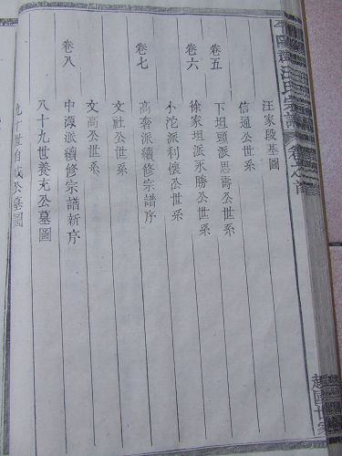 DSCF1963.JPG