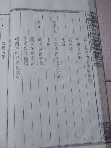 DSCF1967.JPG