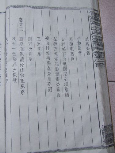 DSCF1979.JPG