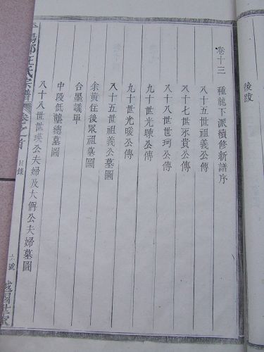 DSCF1966.JPG