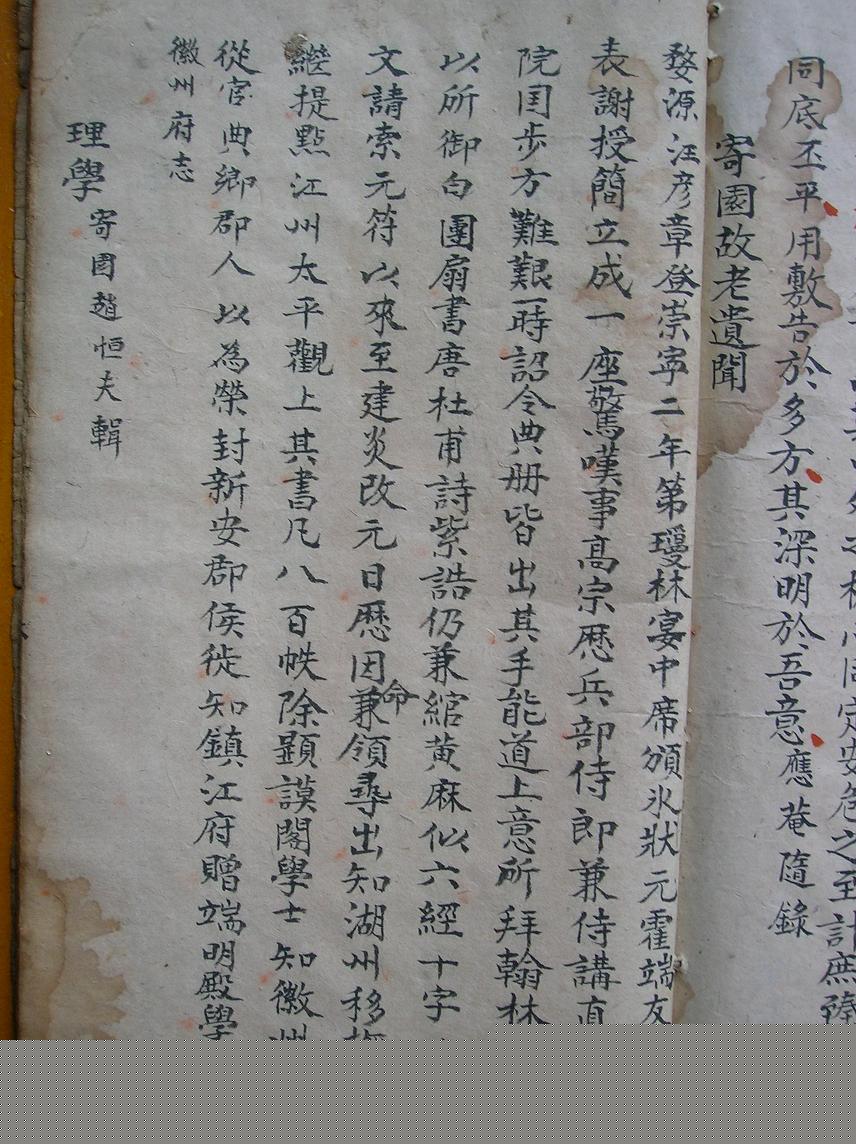 DSCN2743.JPG