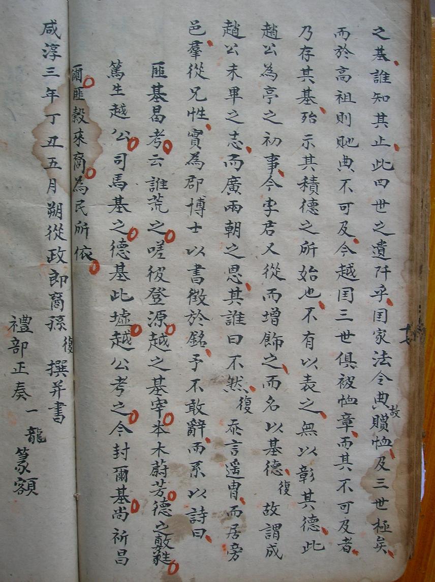 DSCN2694.JPG