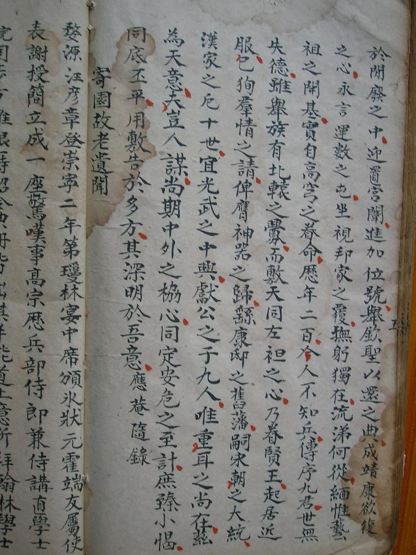 DSCN2740.JPG