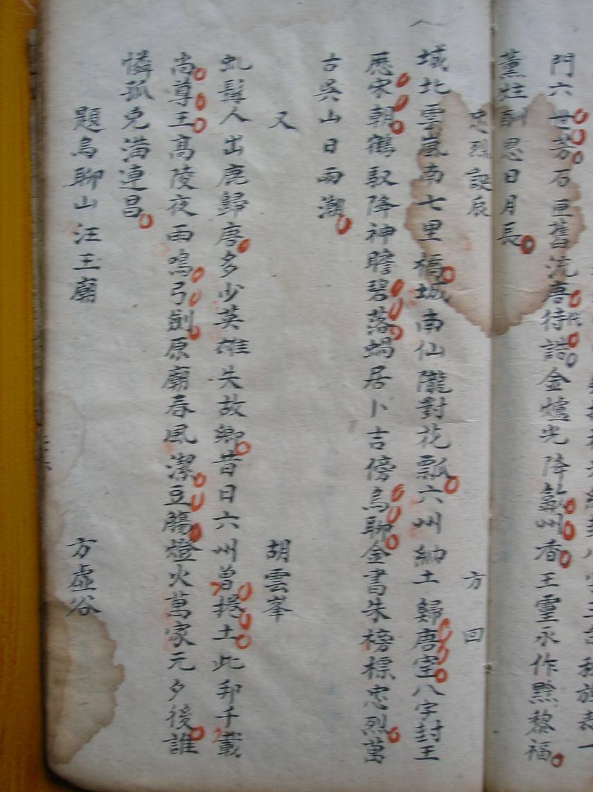 DSCN2719.JPG