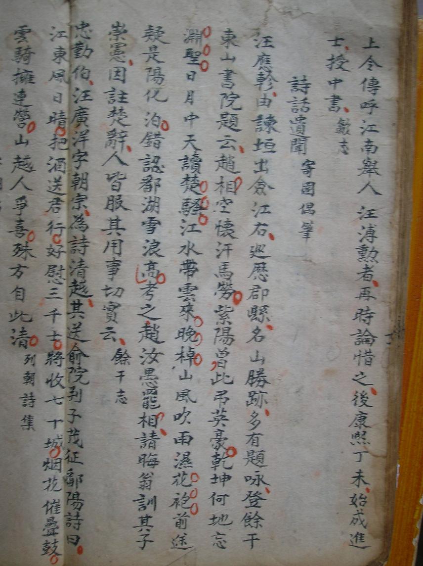 DSCN2755.JPG