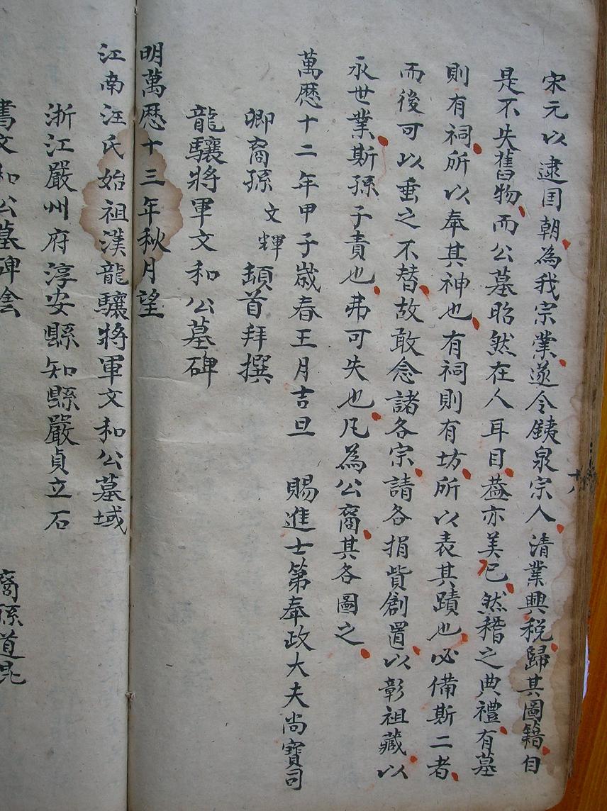 DSCN2699.JPG