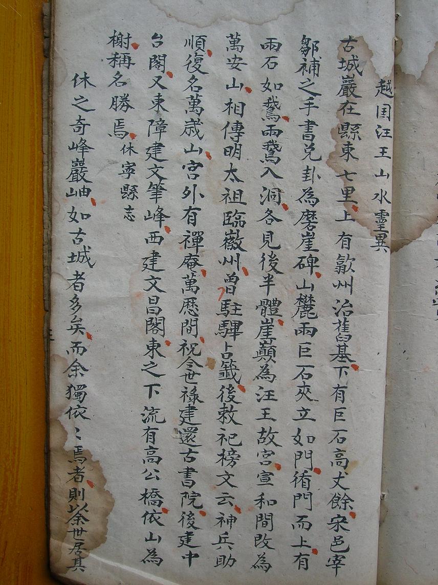 DSCN2735.JPG