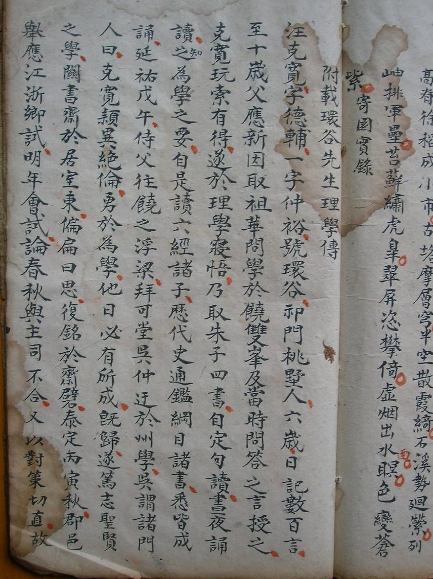 DSCN2737.JPG
