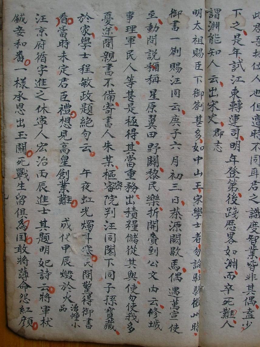 DSCN2750.JPG