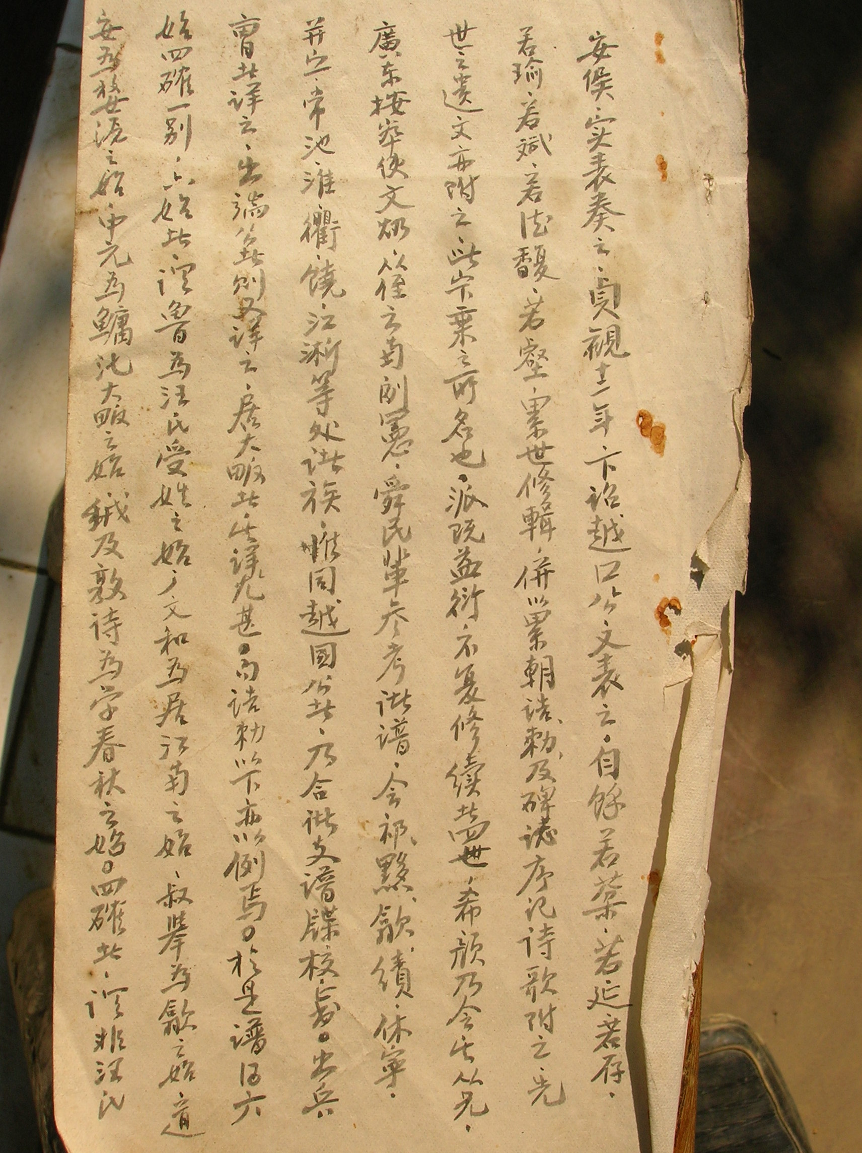 DSCN2194.JPG