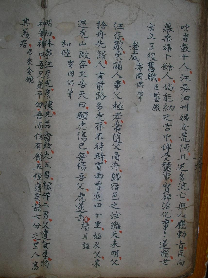 DSCN2757.JPG