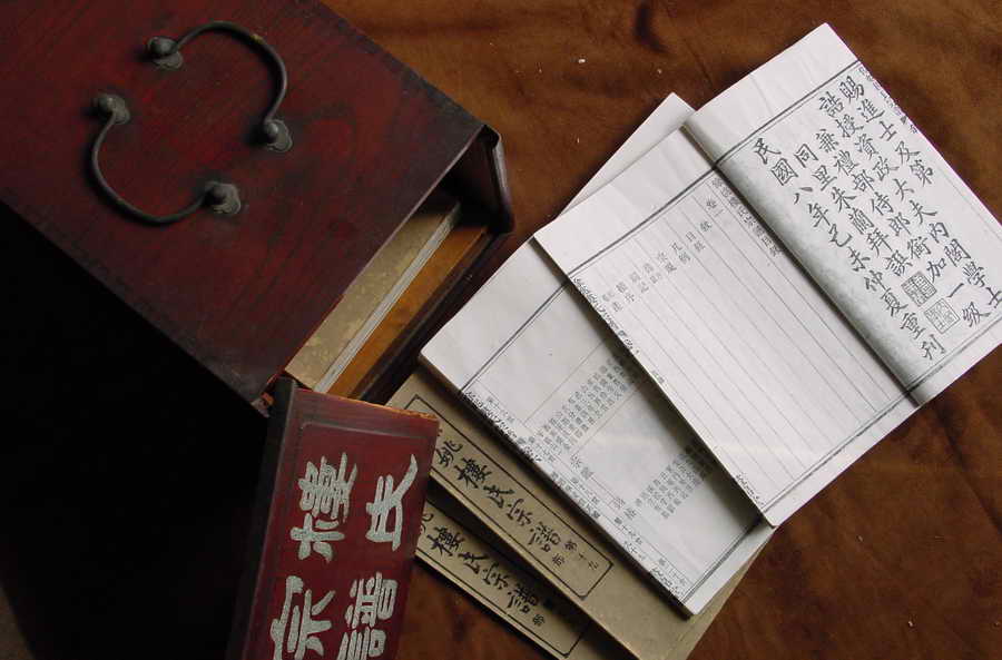 谱箱4.jpg