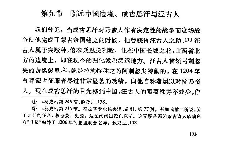 汪1.JPG