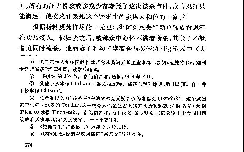 汪3.JPG