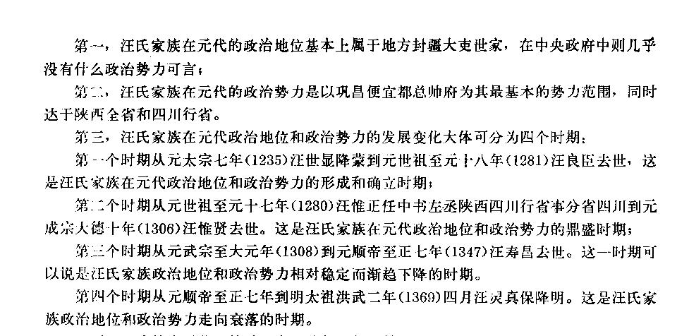 汪3.JPG