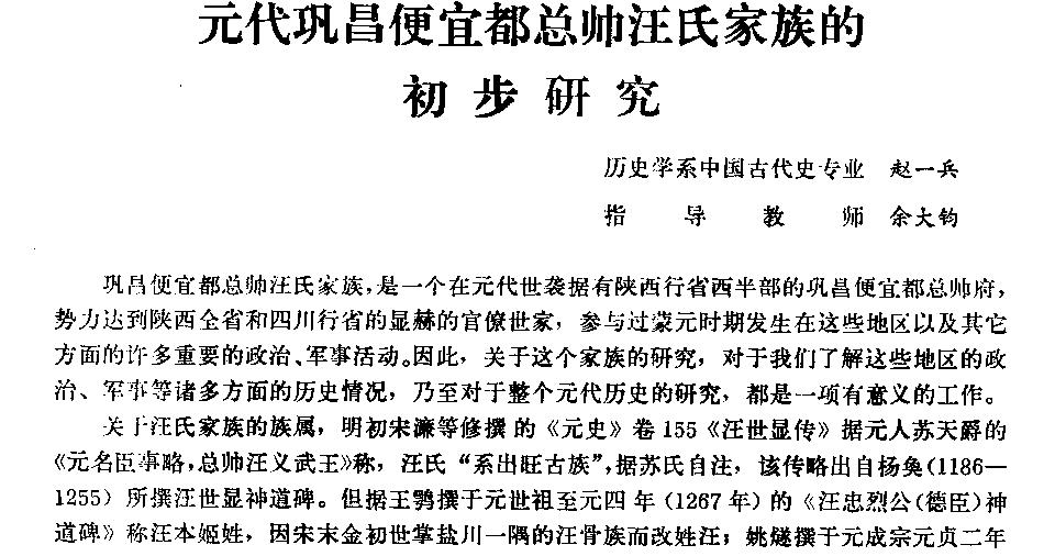 汪1.JPG